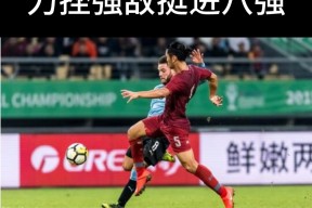 乐鱼体育平台关于亚冠转会期再迎强敌；纽卡斯尔止住颓势；主帅态度：悬念犹存；资深球员宣示担当的信息